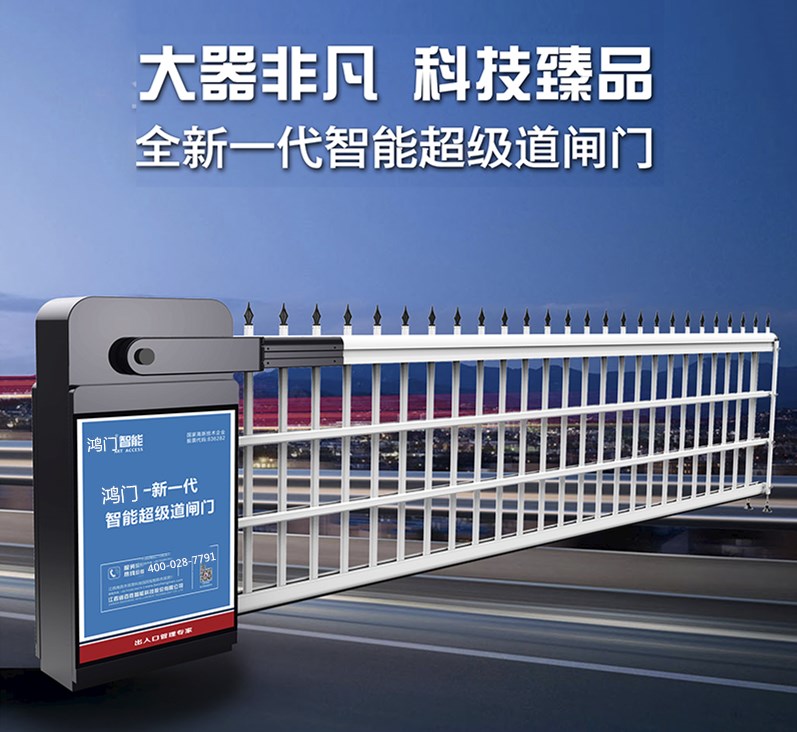 大连沙河口区单机空降道闸