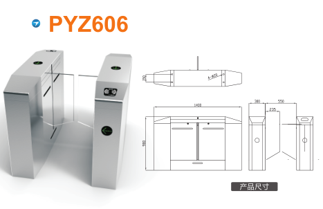 大连沙河口区平移闸PYZ606