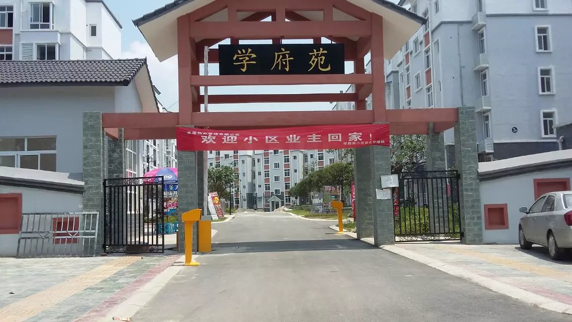 大连沙河口区大连沙河口区天津东丽区停车收费系统
