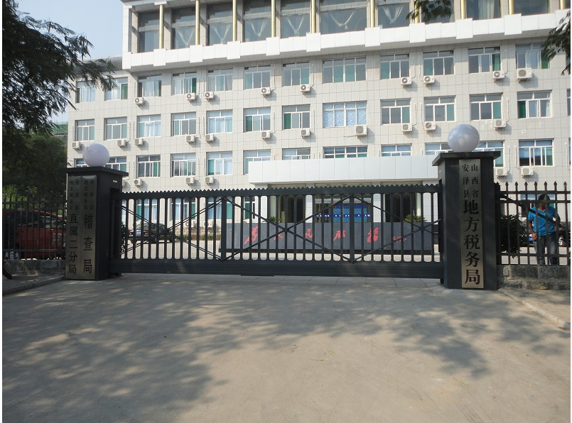大连沙河口区大连沙河口区山西安泽县悬浮门
