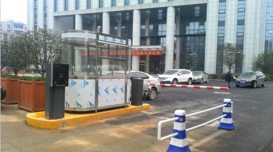 大连沙河口区大连沙河口区甘肃天水市停车收费系统