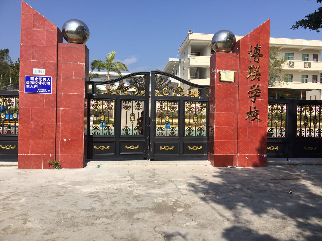 大连沙河口区大连沙河口区云南昆明市悬浮平开门